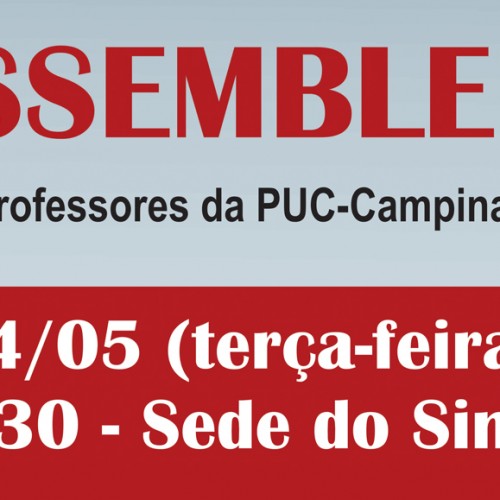 Entidades convocam assembleia dos professores da PUC-Campinas