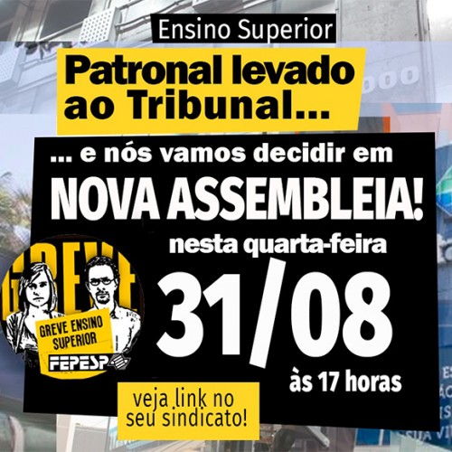 Campanha Salarial 2022 | Sinpro Campinas convoca mobilização do/a professor/a